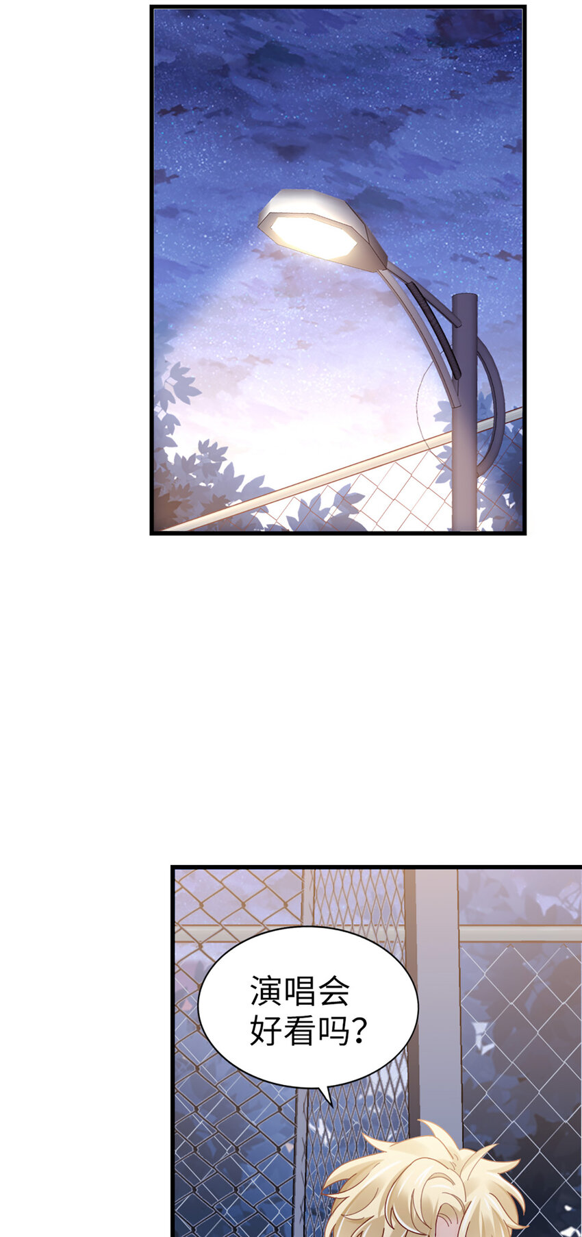 68 第67话-舍不得-第68话