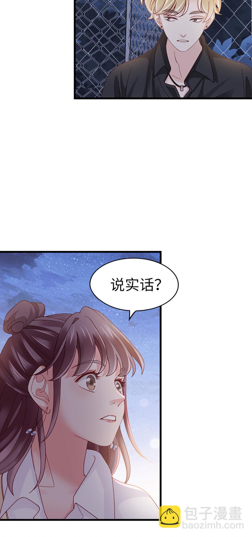 68 第67话-舍不得-第68话