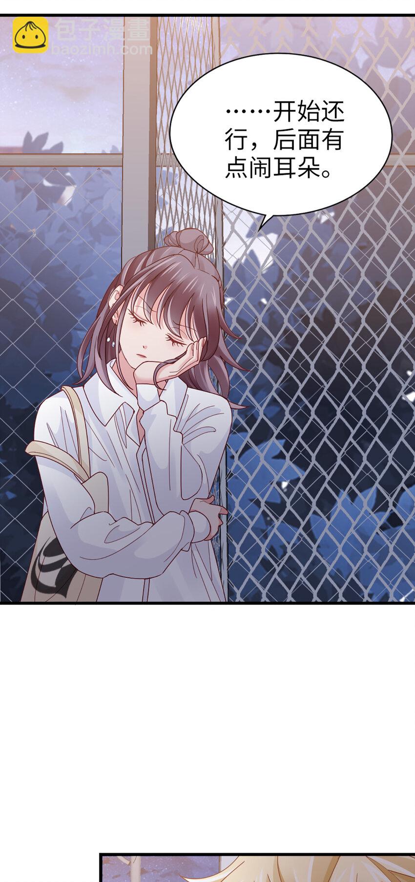 68 第67话-舍不得-第68话