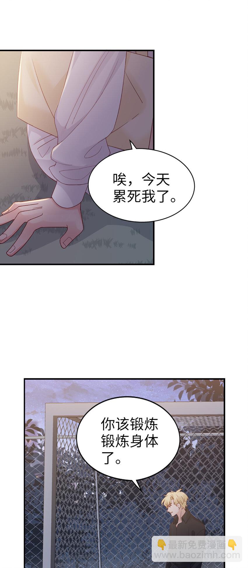 68 第67话-舍不得-第68话