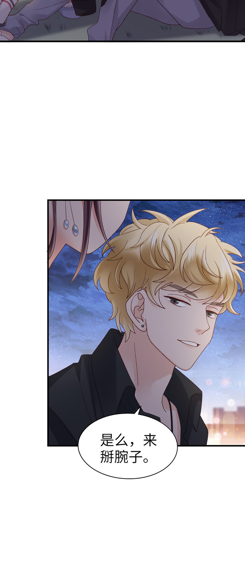 68 第67话-舍不得-第68话