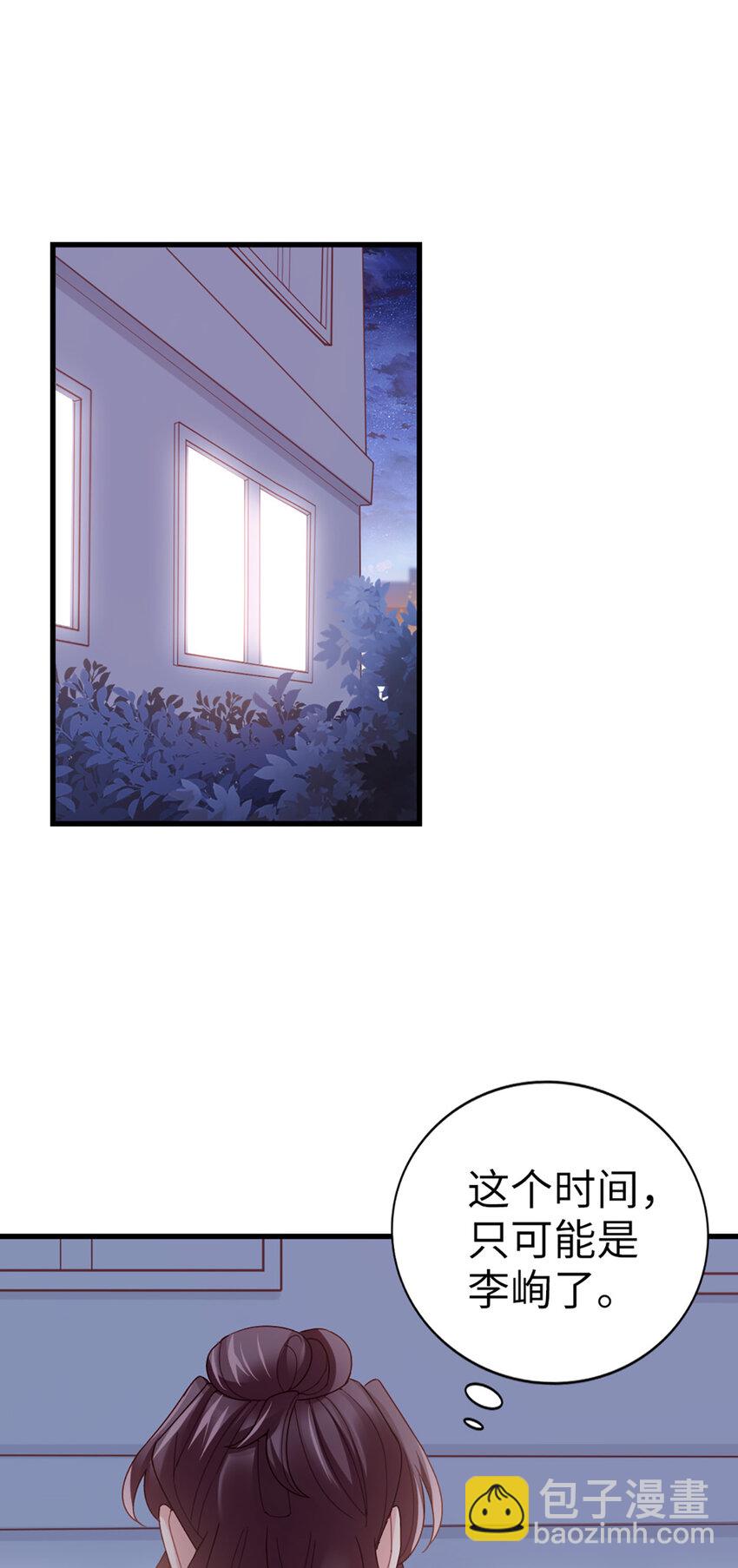 68 第67话-舍不得-第68话