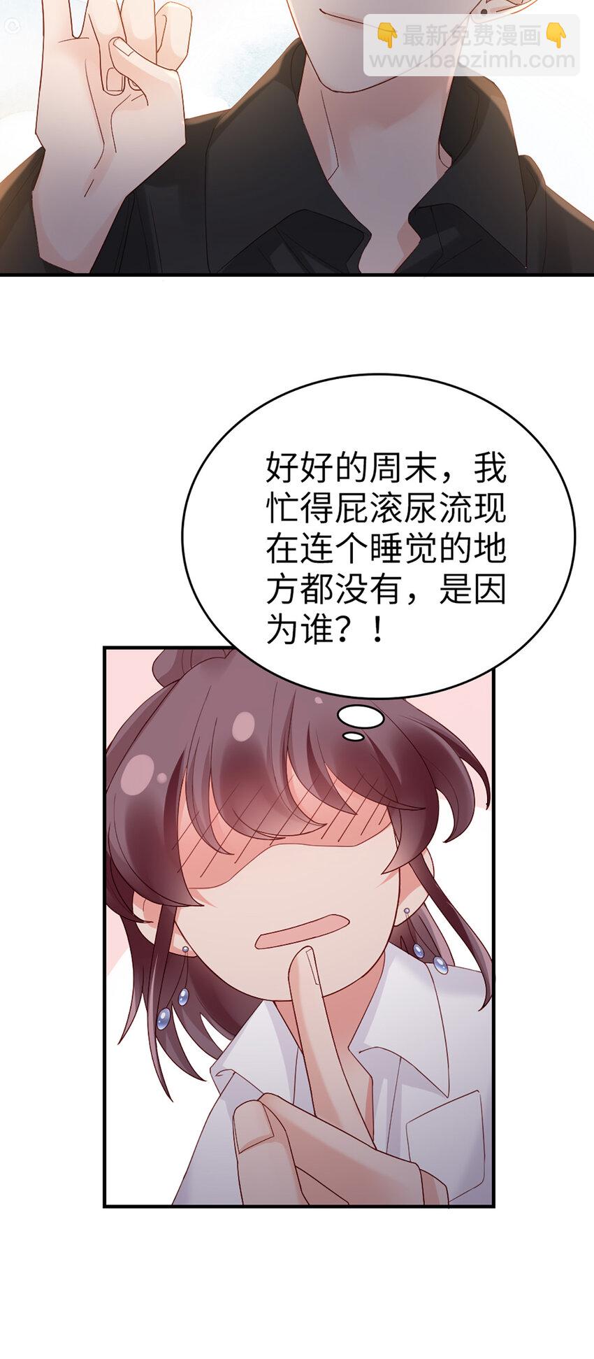 68 第67话-舍不得-第68话