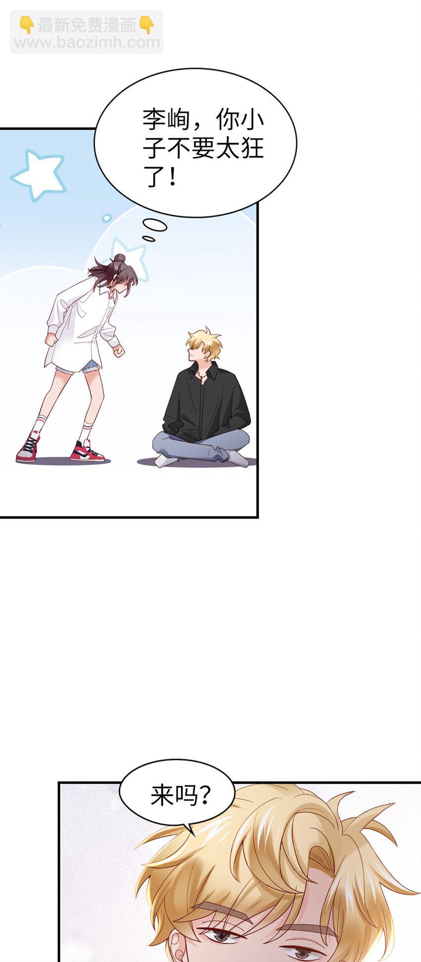 68 第67话-舍不得-第68话