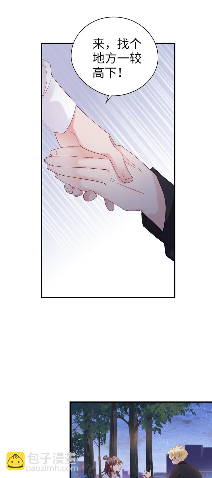 68 第67话-舍不得-第68话