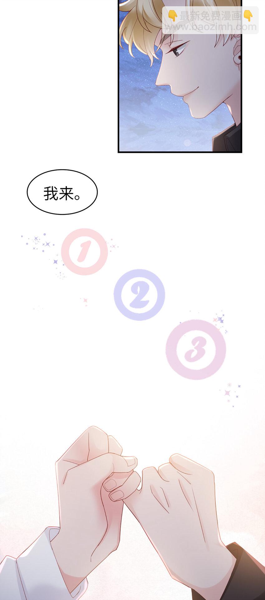 68 第67话-舍不得-第68话