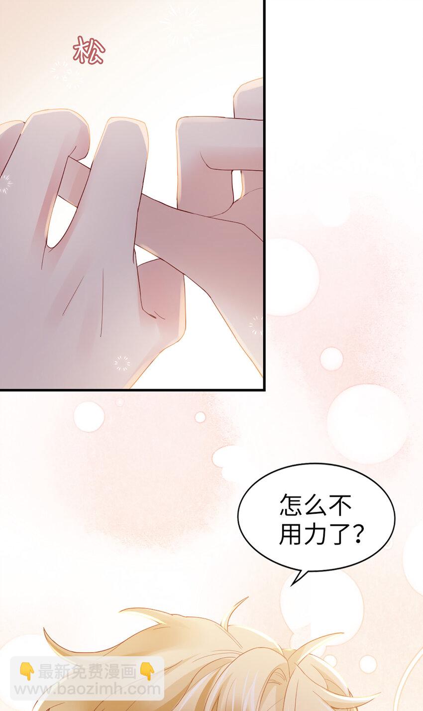 68 第67话-舍不得-第68话