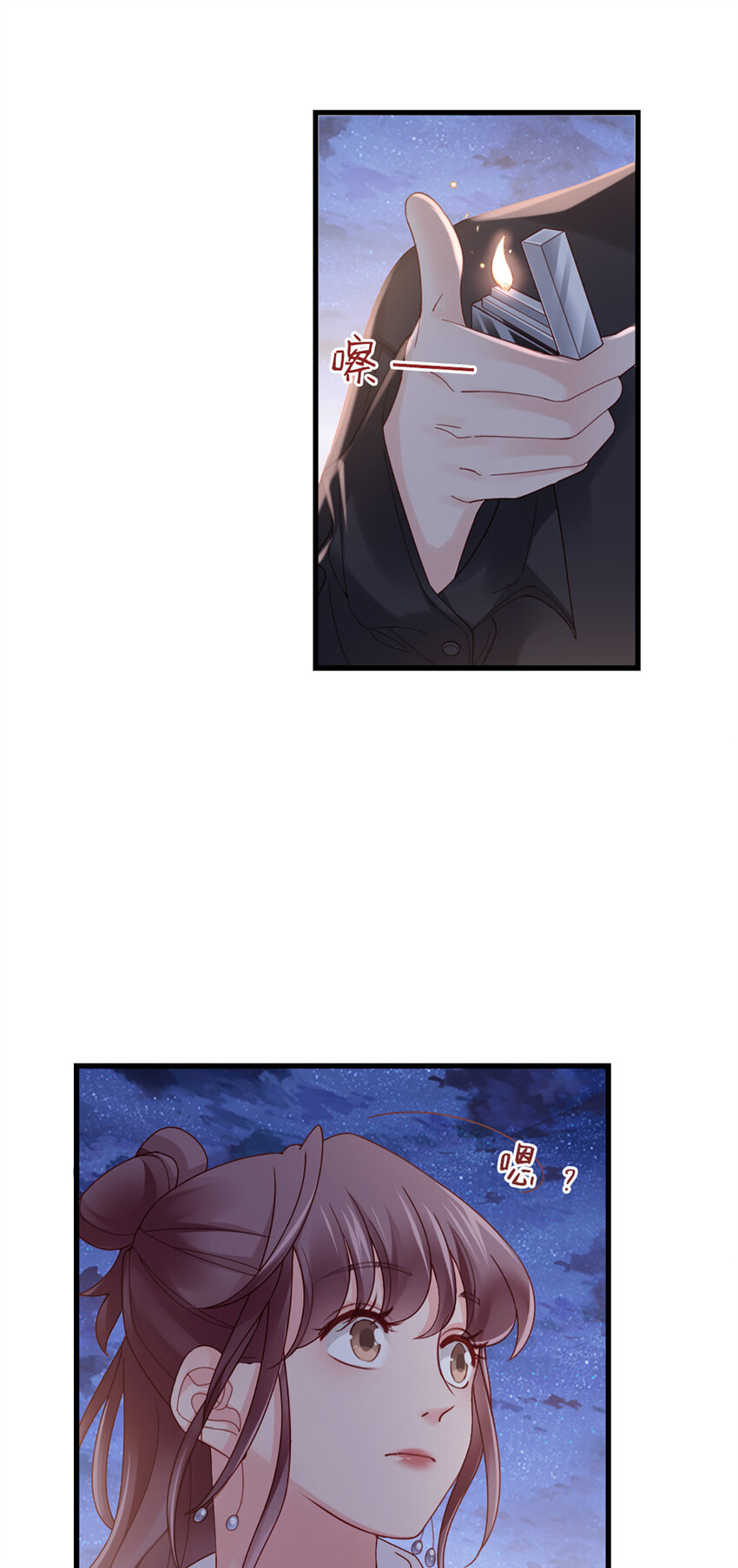 68 第67话-舍不得-第68话