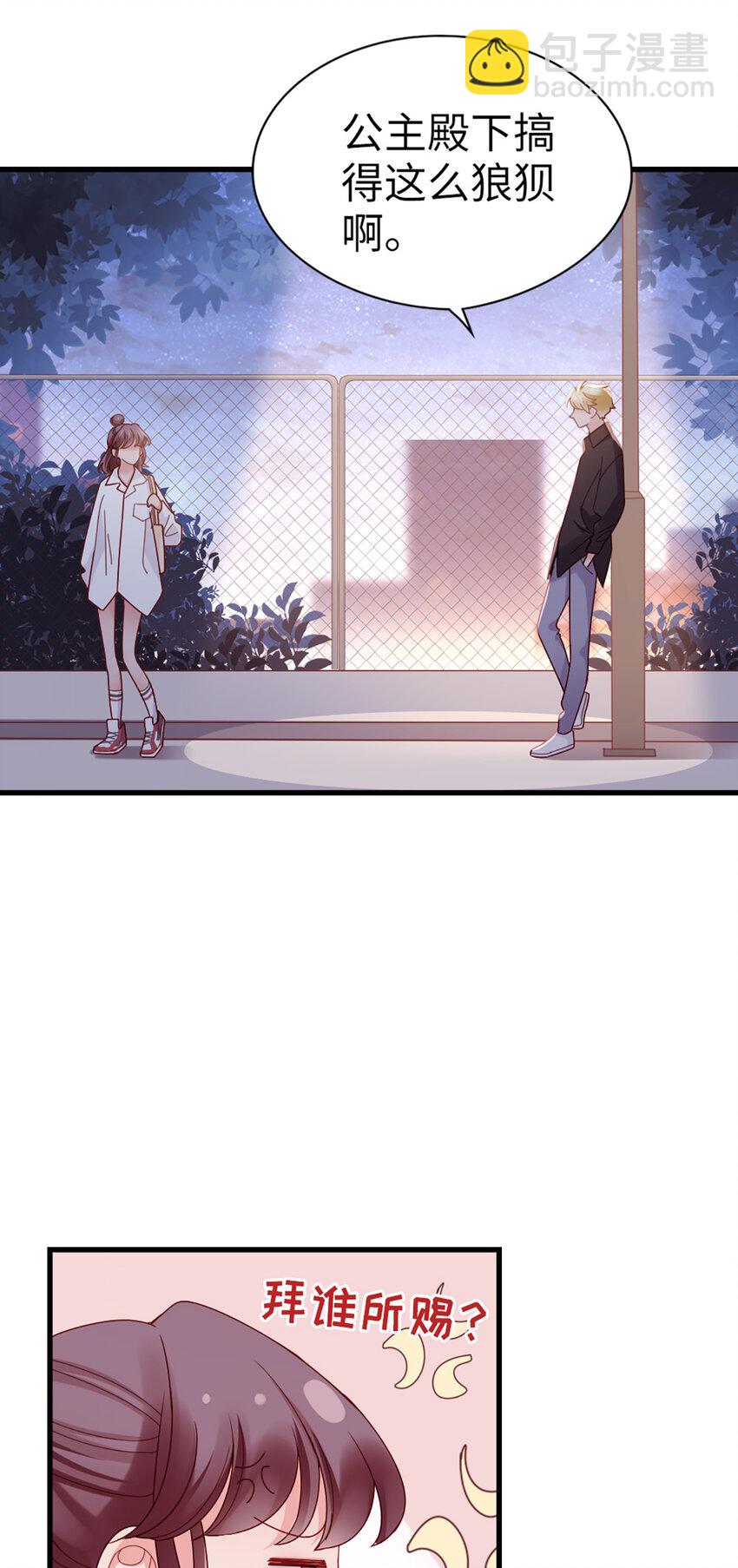 68 第67话-舍不得-第68话