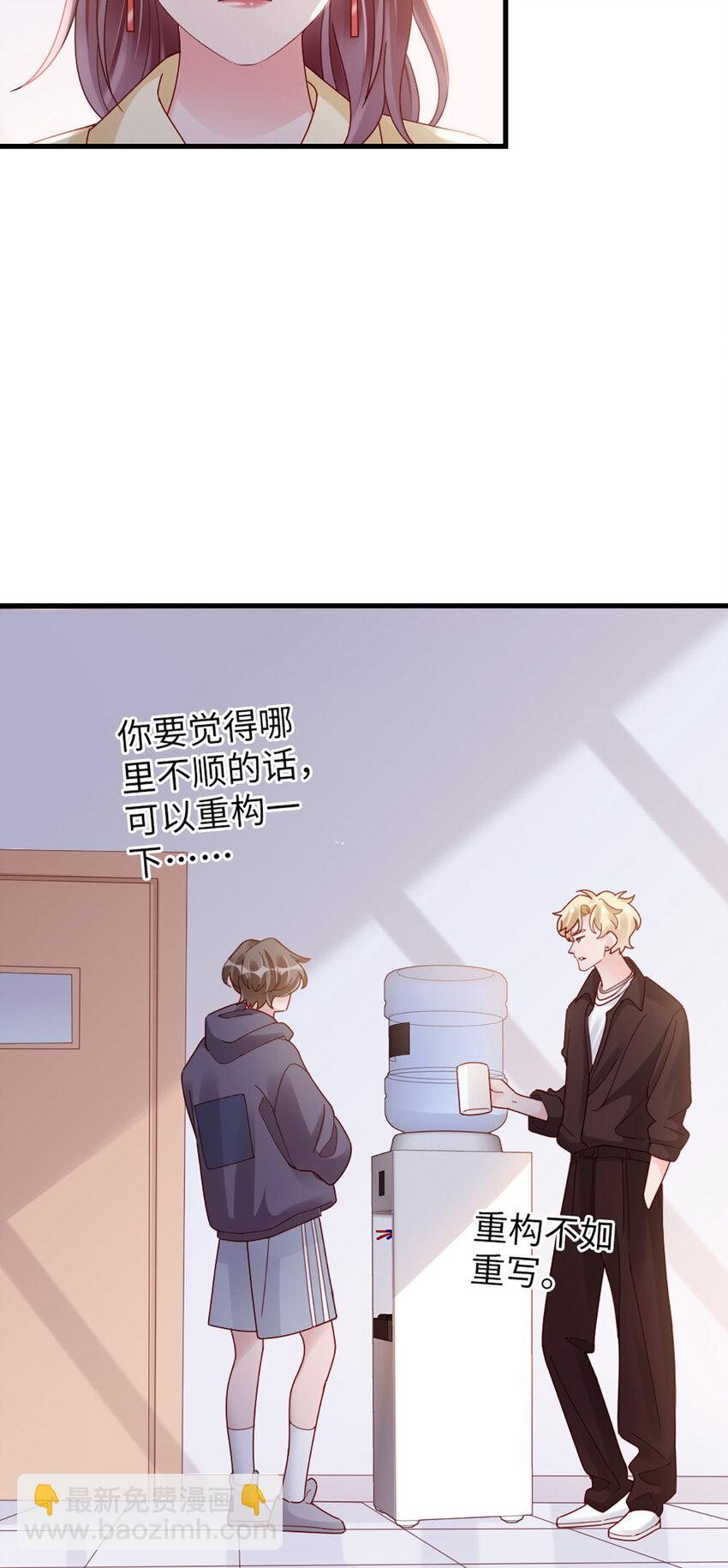 70 第69话-有我的未来-第70话