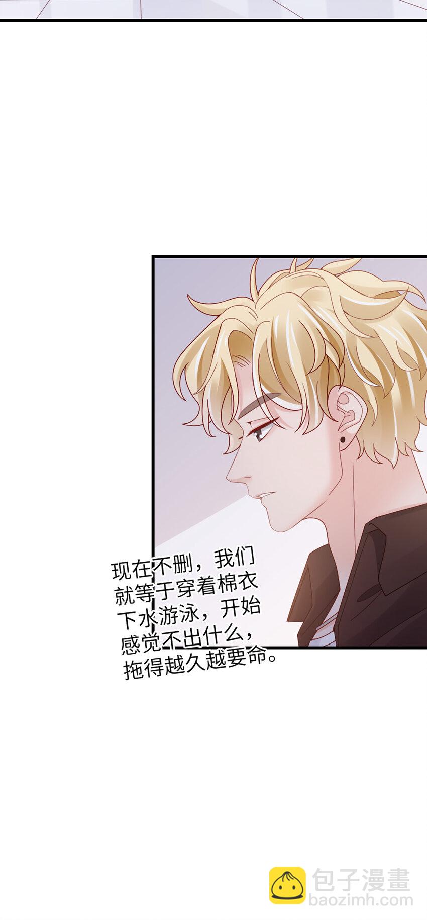 70 第69话-有我的未来-第70话