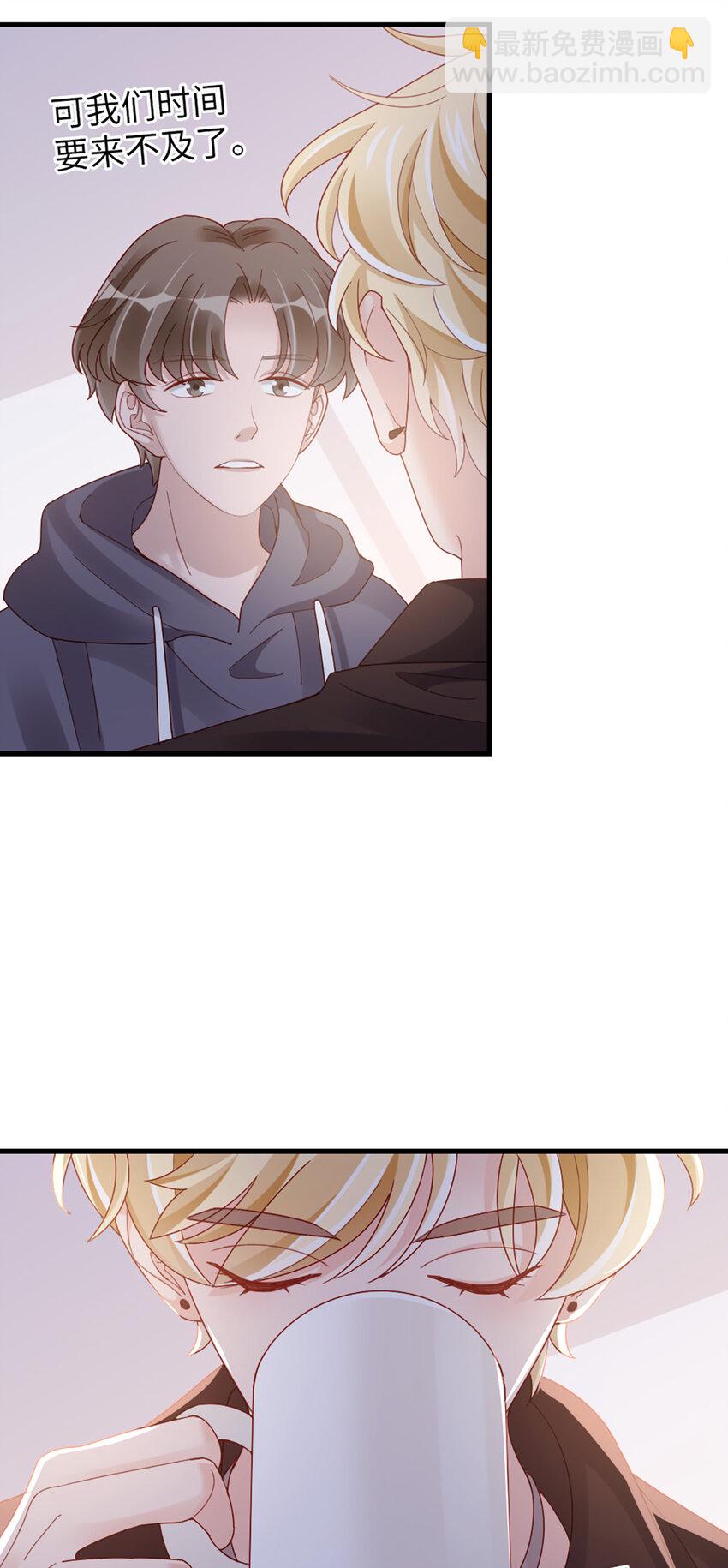 70 第69话-有我的未来-第70话