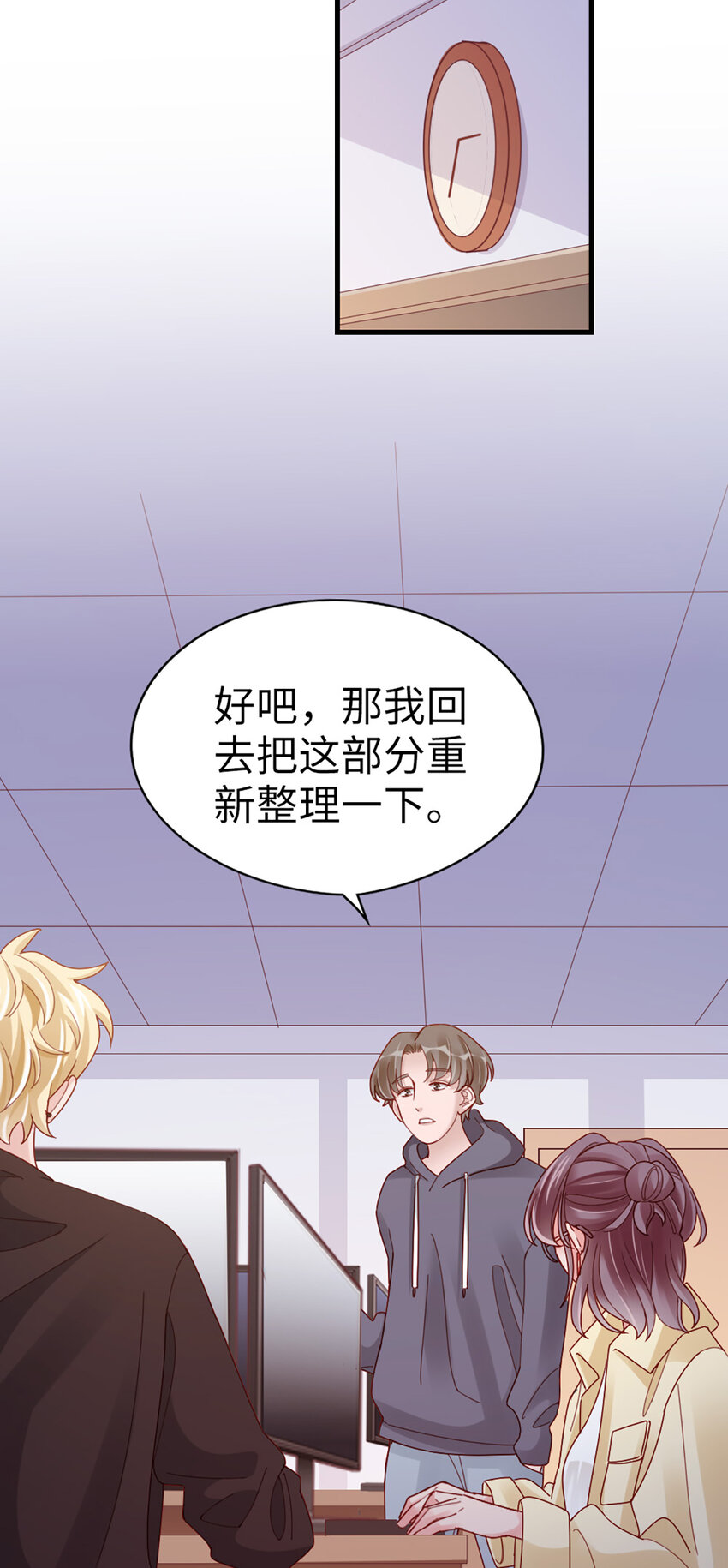 70 第69话-有我的未来-第70话