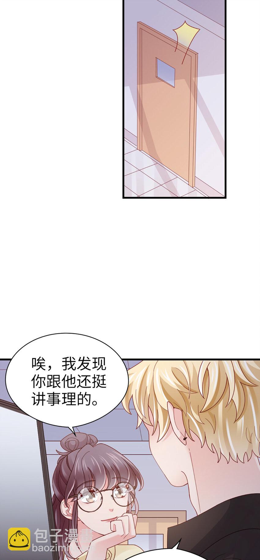 70 第69话-有我的未来-第70话