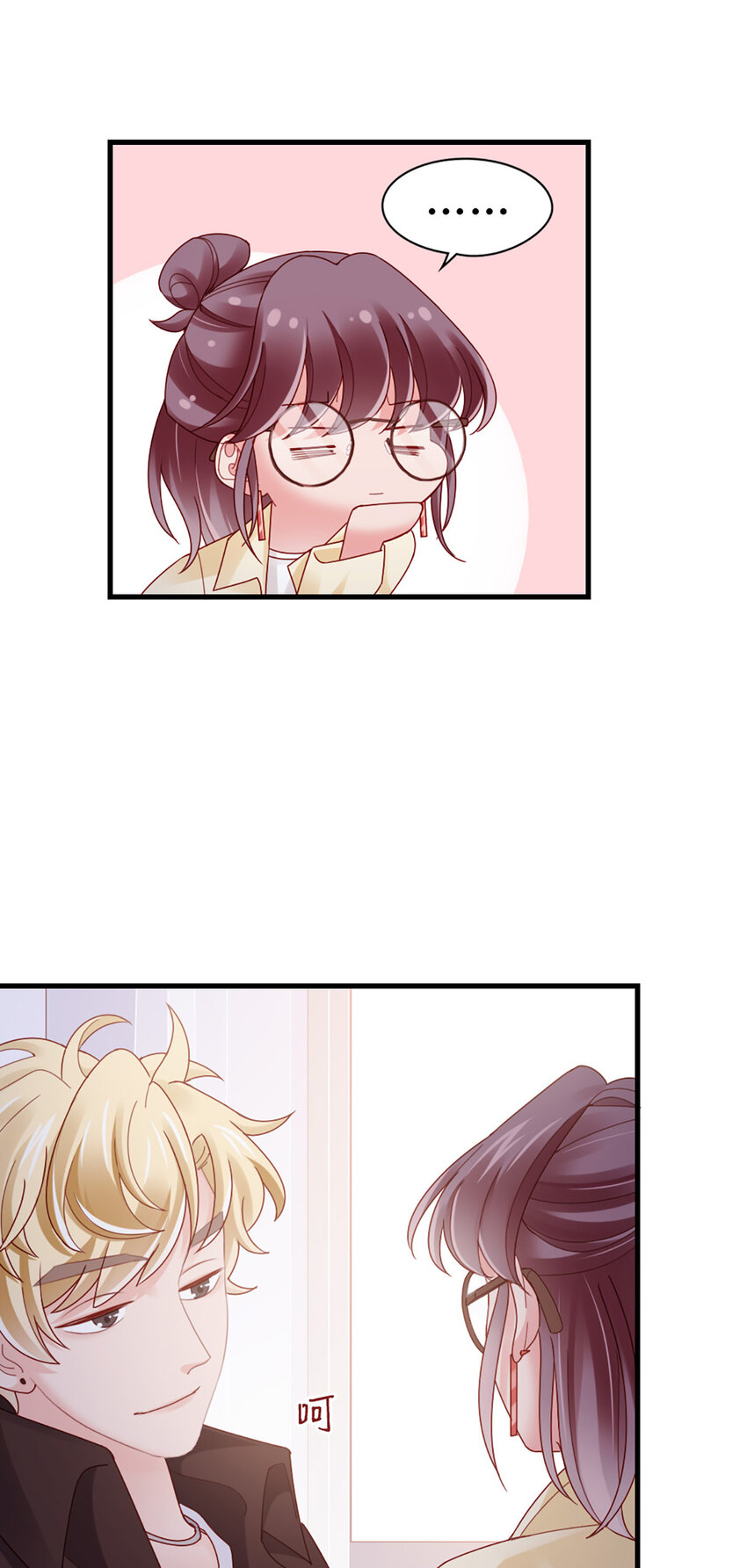 70 第69话-有我的未来-第70话