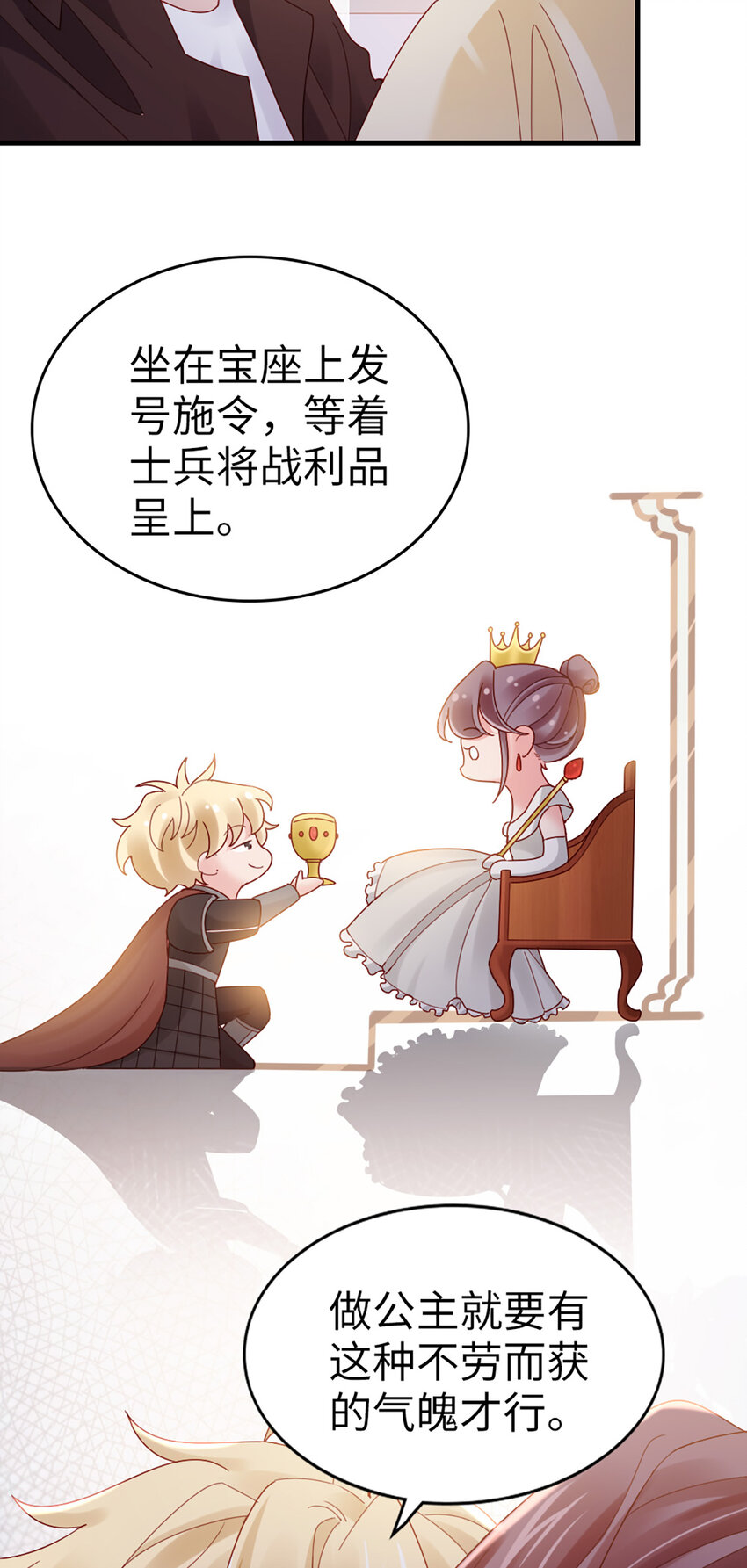 70 第69话-有我的未来-第70话