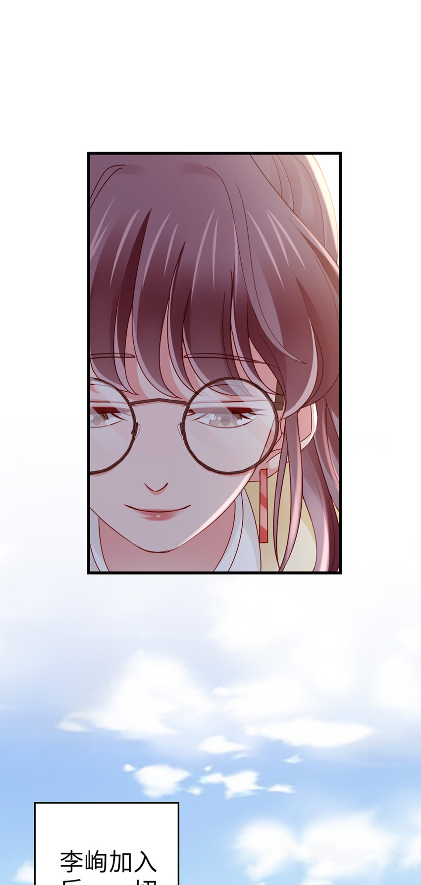 70 第69话-有我的未来-第70话