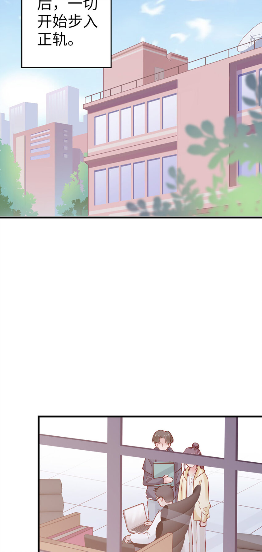 70 第69话-有我的未来-第70话