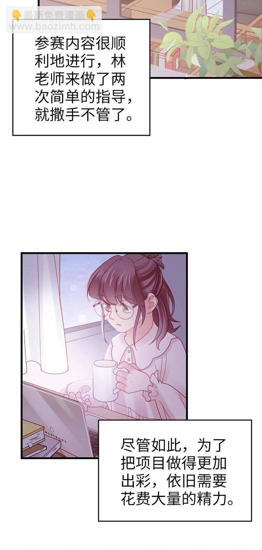 70 第69话-有我的未来-第70话