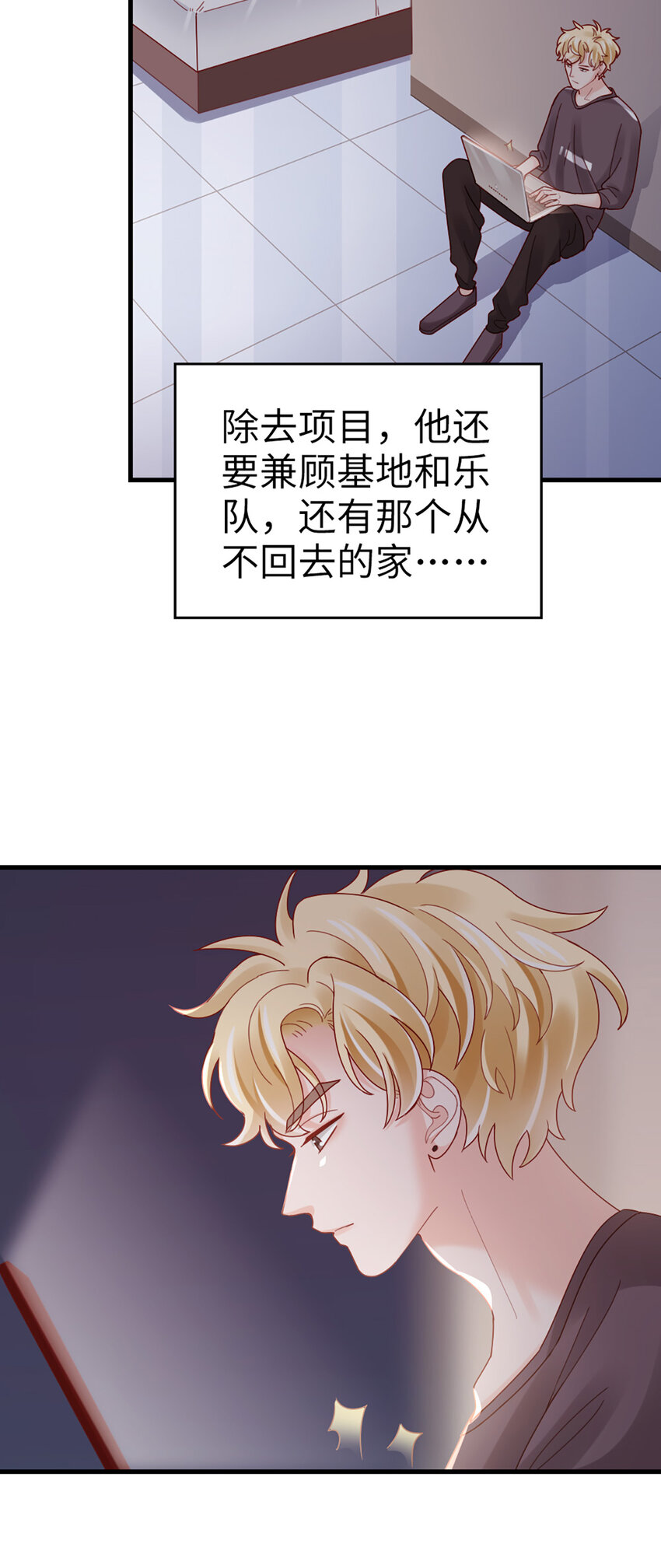 70 第69话-有我的未来-第70话