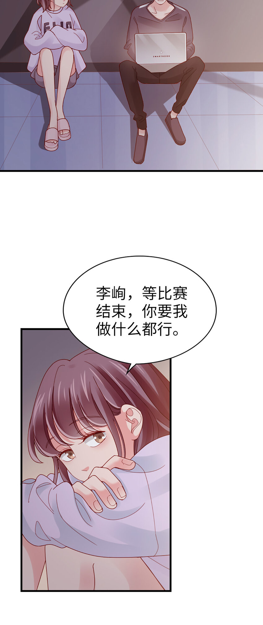 70 第69话-有我的未来-第70话