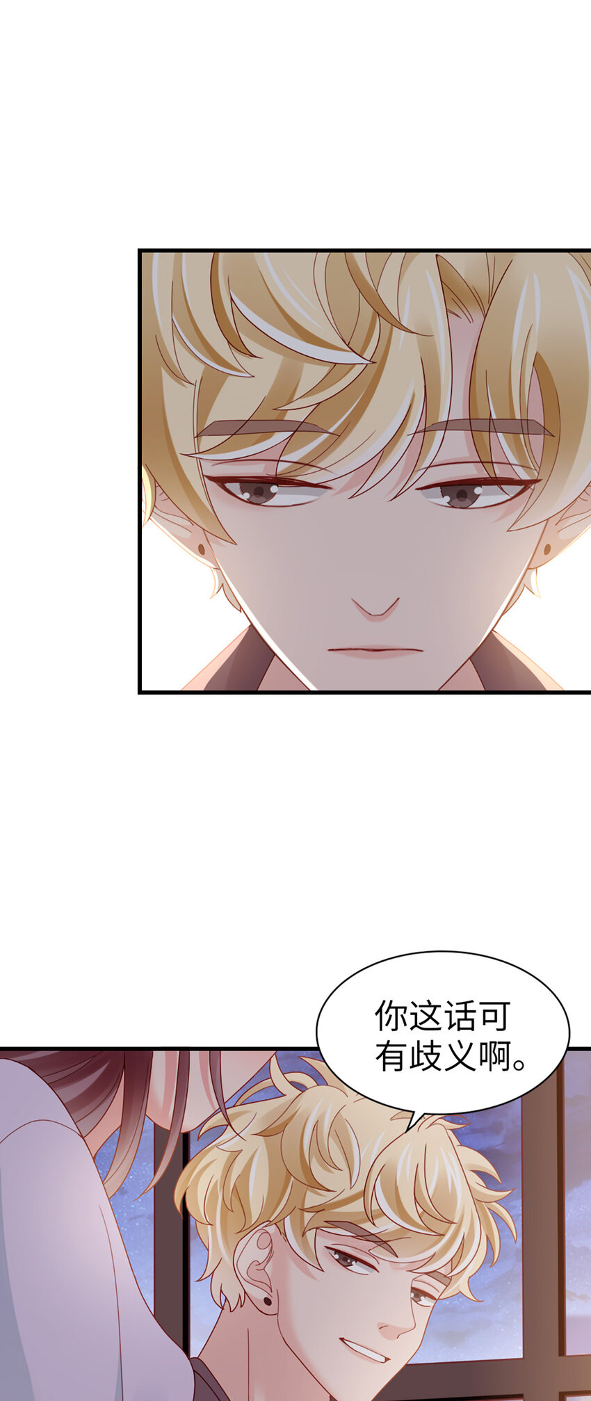 70 第69话-有我的未来-第70话