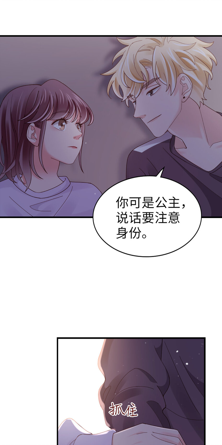 70 第69话-有我的未来-第70话