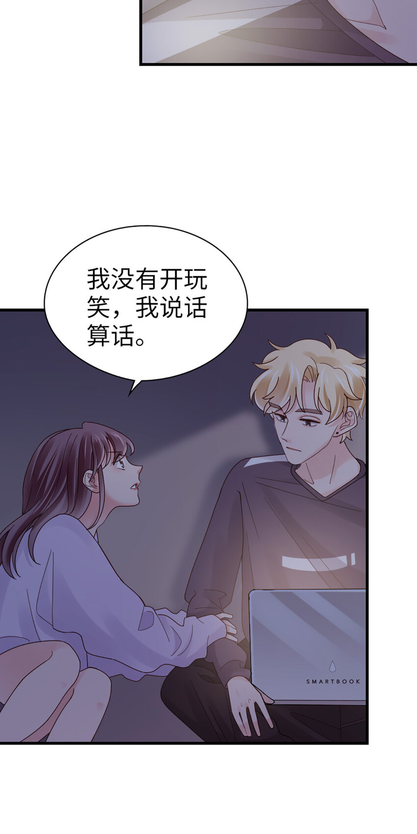 70 第69话-有我的未来-第70话