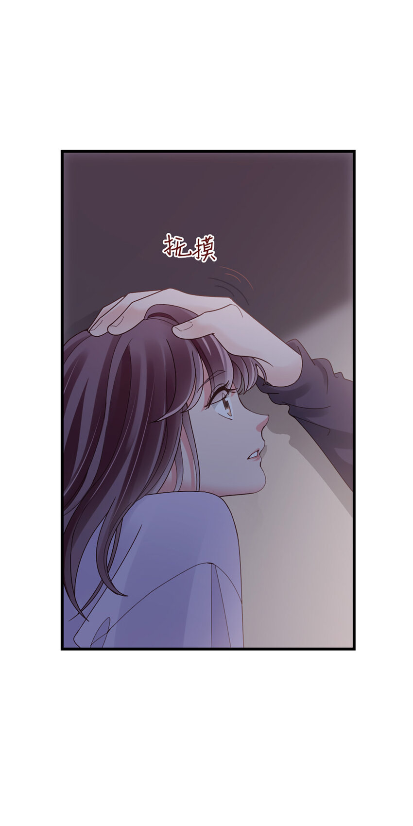 70 第69话-有我的未来-第70话