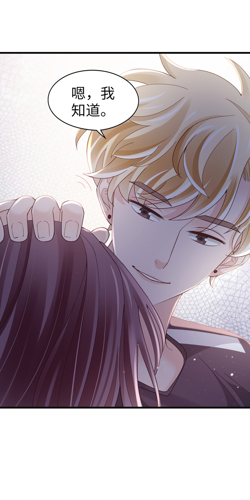 70 第69话-有我的未来-第70话