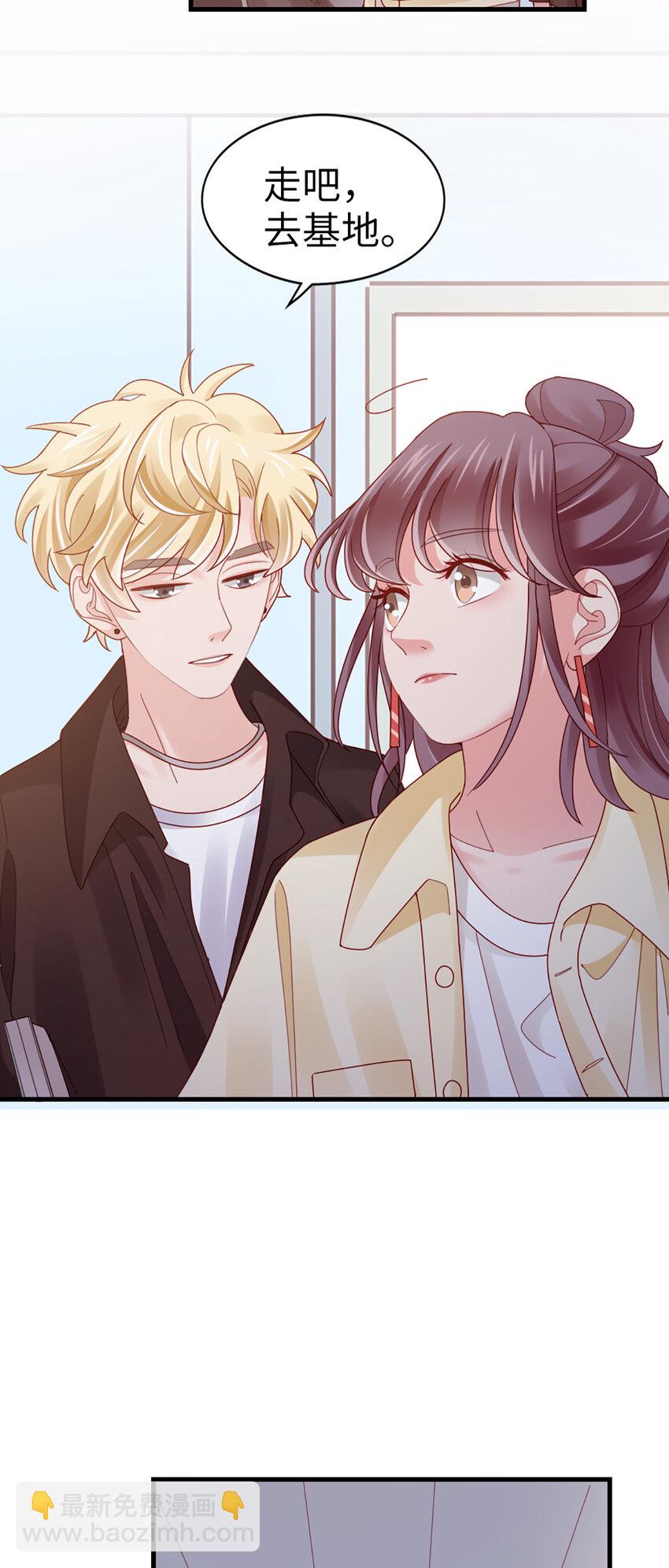 70 第69话-有我的未来-第70话