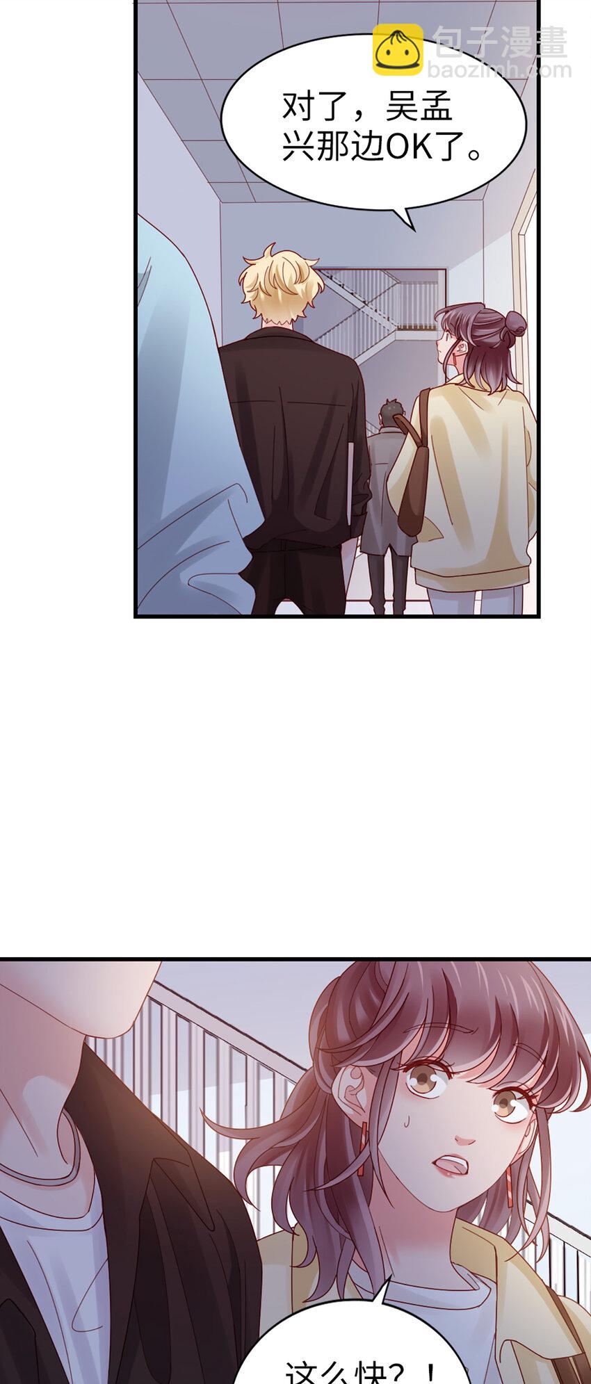 70 第69话-有我的未来-第70话