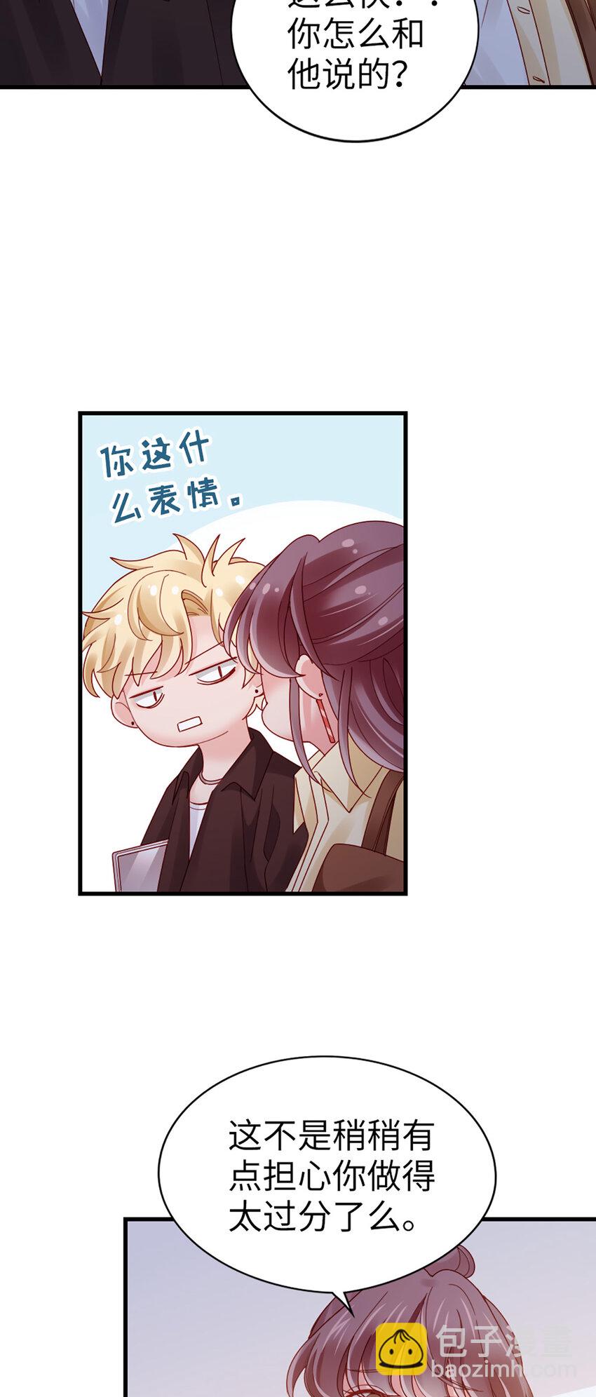 70 第69话-有我的未来-第70话