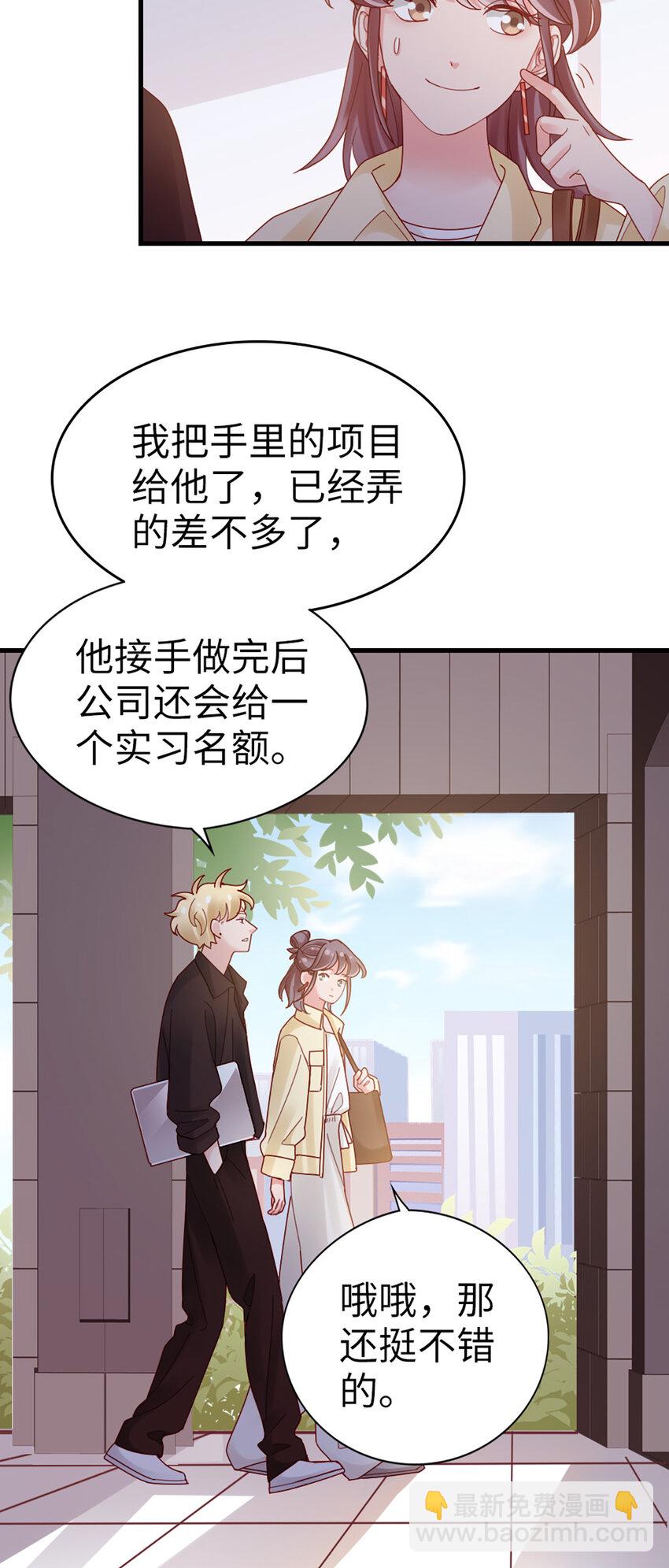 70 第69话-有我的未来-第70话