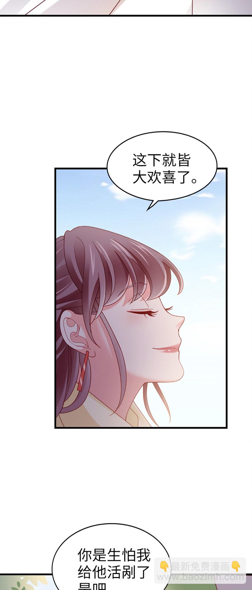 70 第69话-有我的未来-第70话