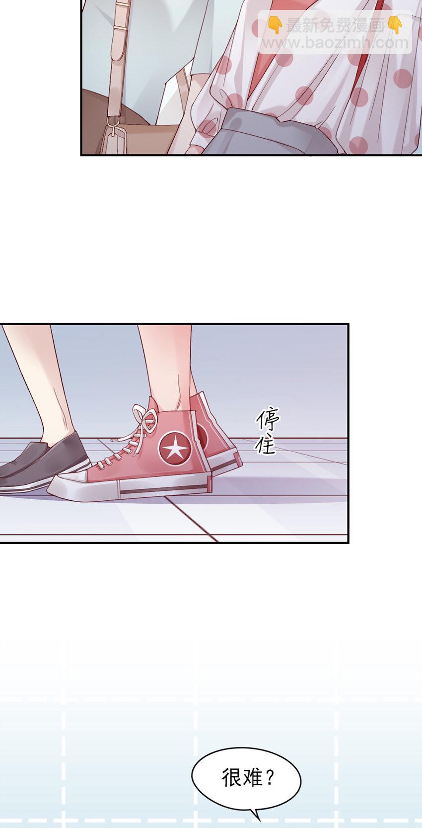 8 第8话-他俩谈恋爱呢？-第8话