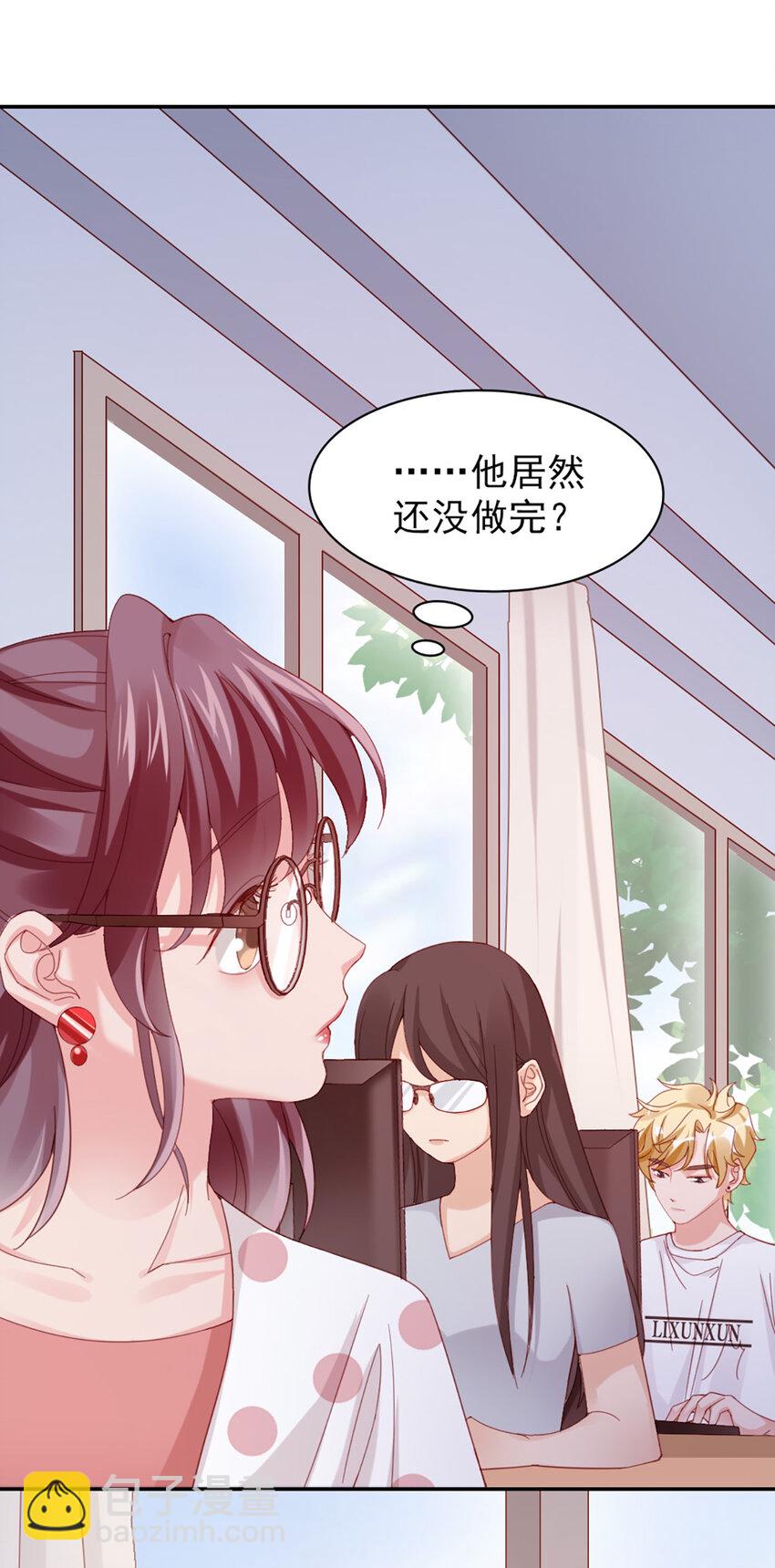 8 第8话-他俩谈恋爱呢？-第8话