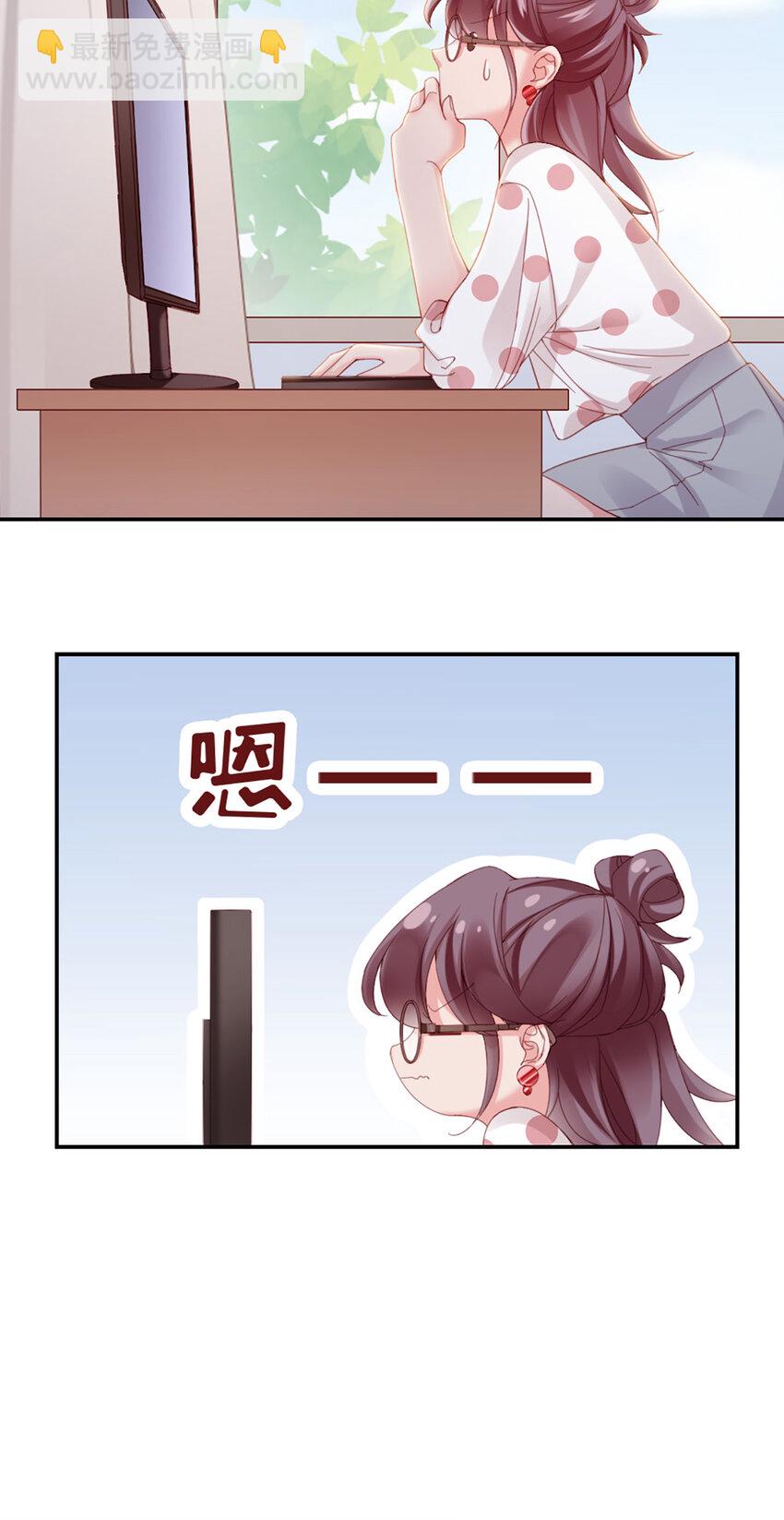 8 第8话-他俩谈恋爱呢？-第8话