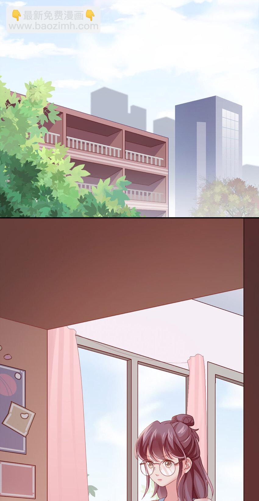 8 第8话-他俩谈恋爱呢？-第8话