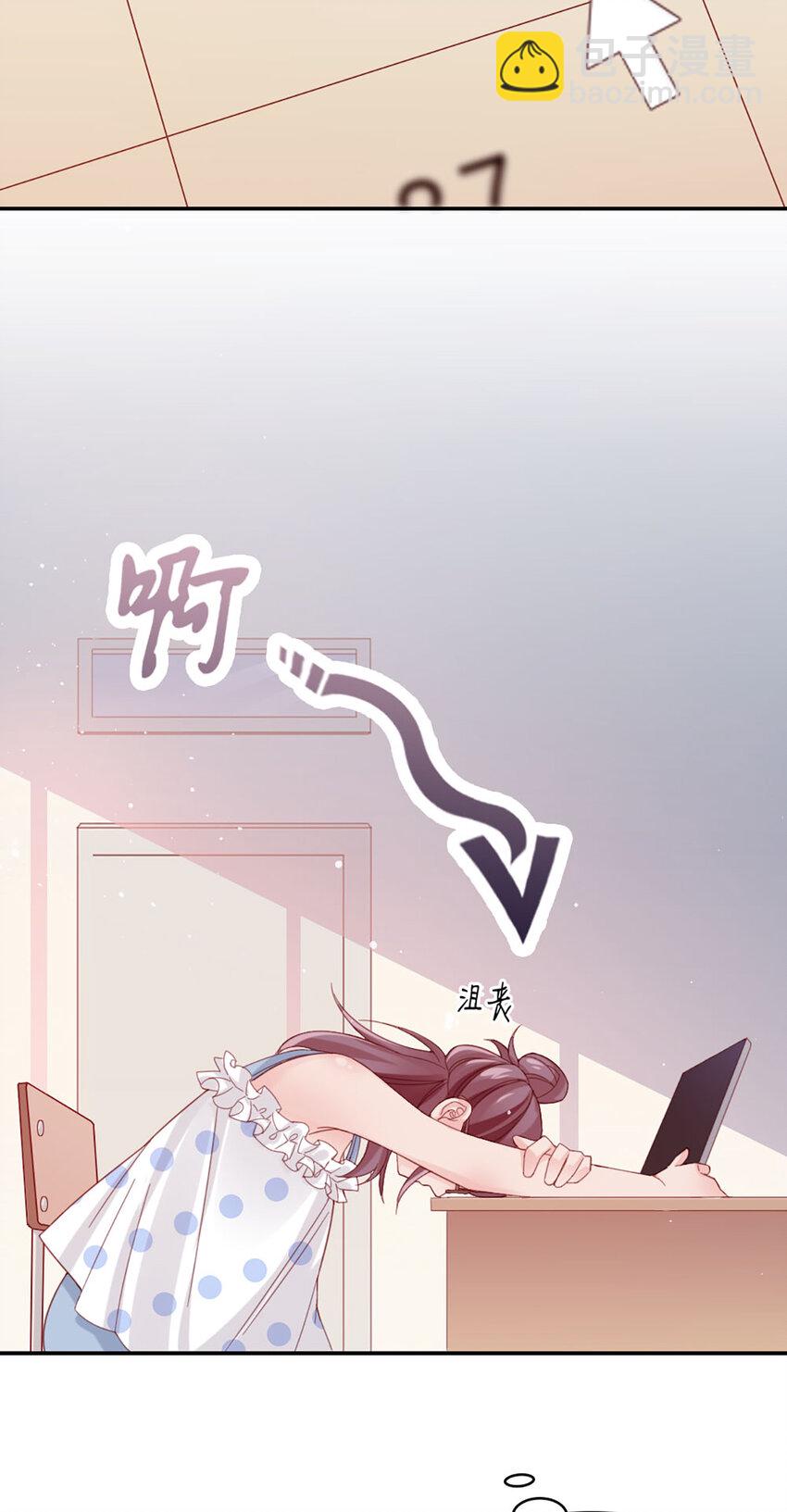 8 第8话-他俩谈恋爱呢？-第8话