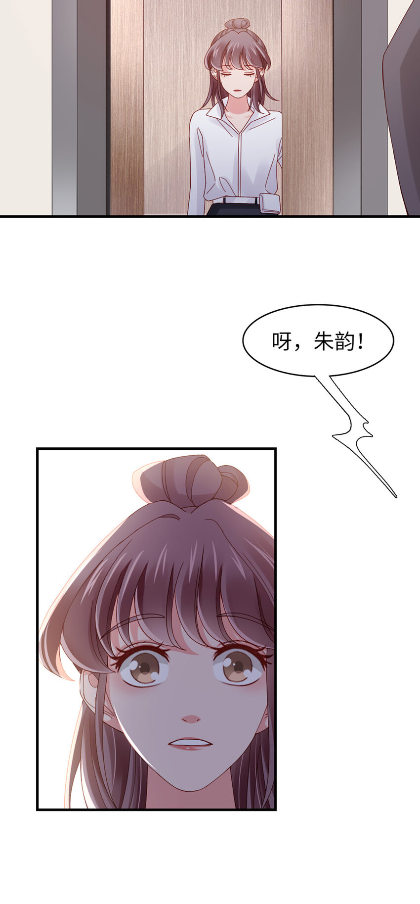 72 第71话-你的动机？-第72话