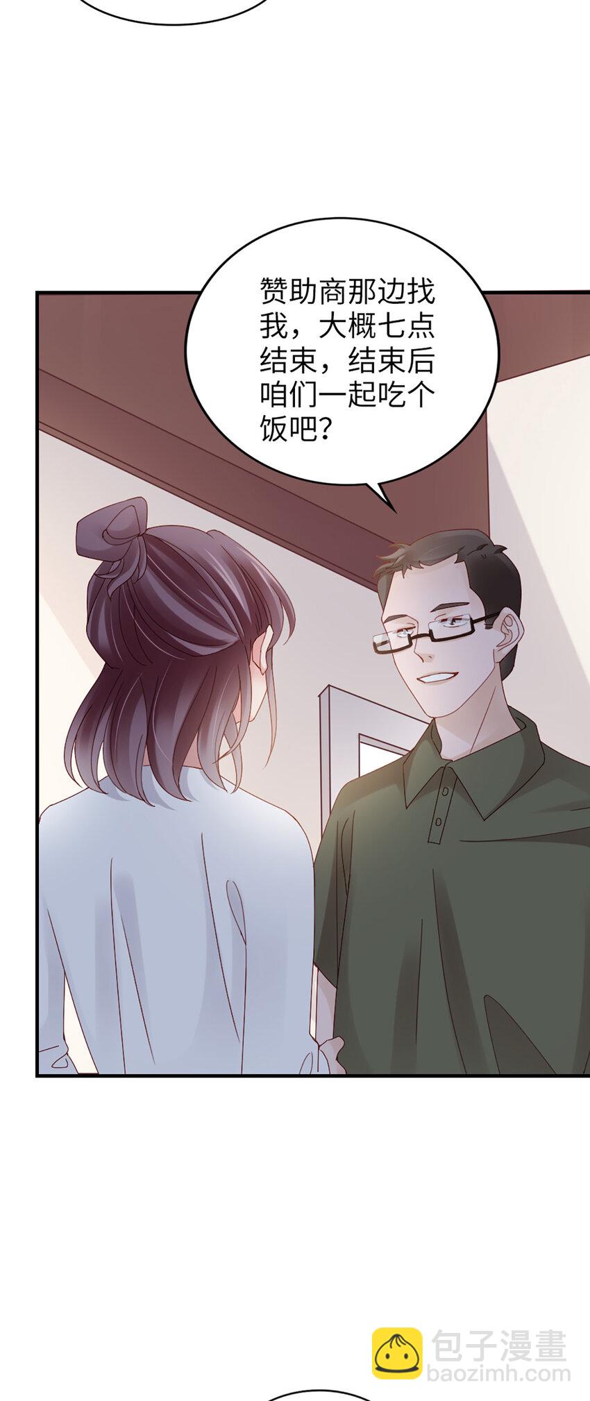 72 第71话-你的动机？-第72话