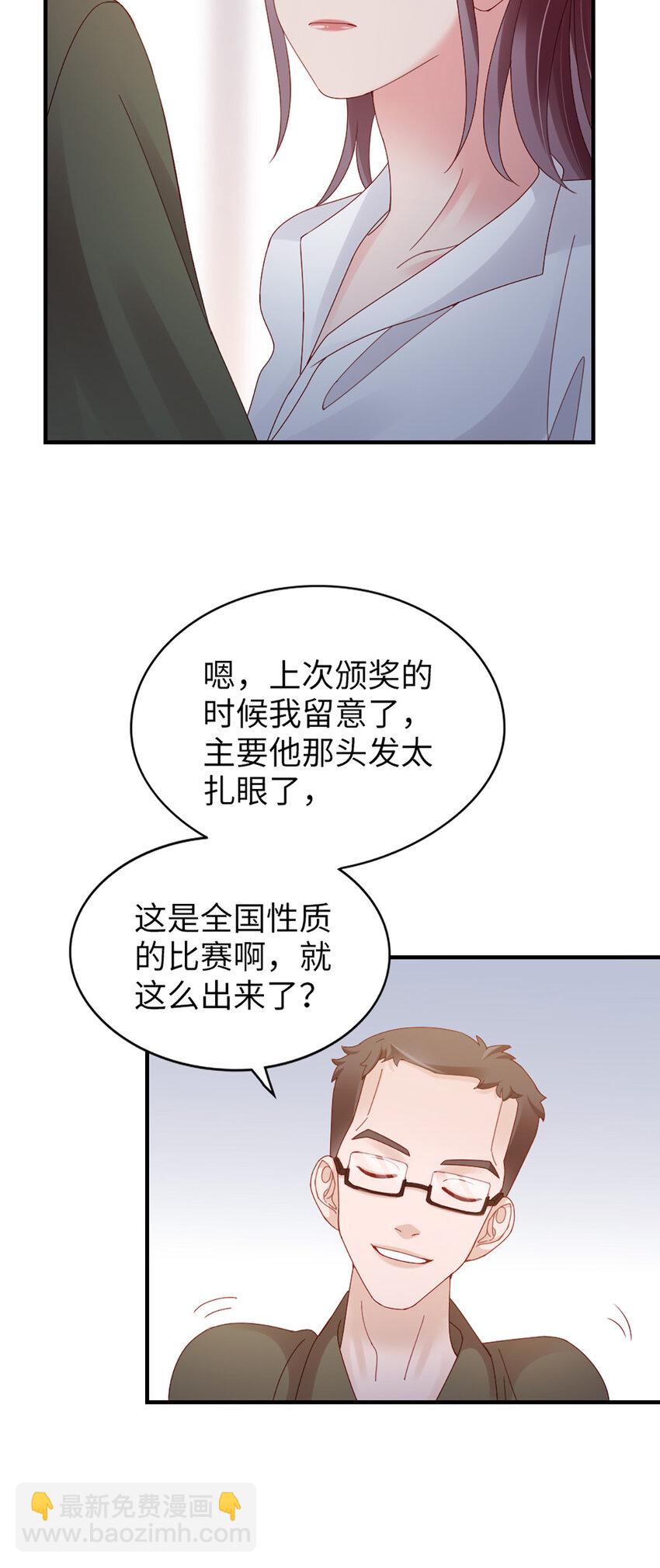 72 第71话-你的动机？-第72话