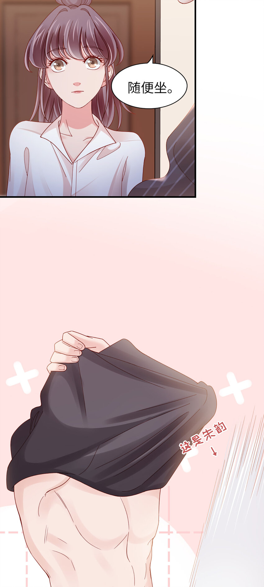 72 第71话-你的动机？-第72话