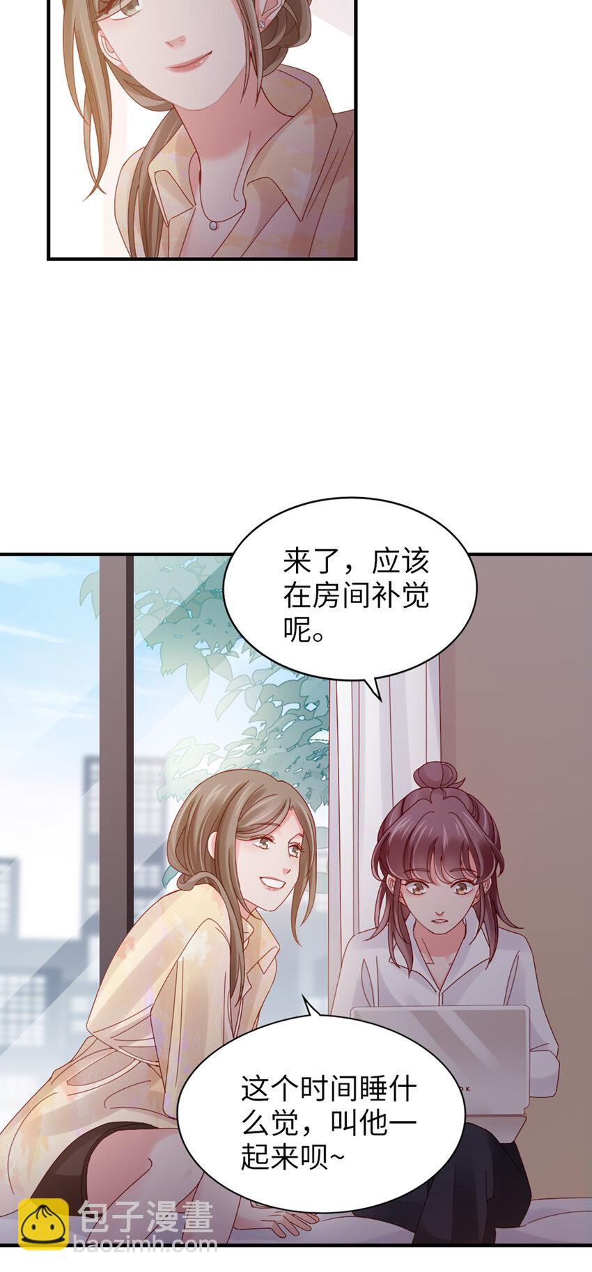 72 第71话-你的动机？-第72话