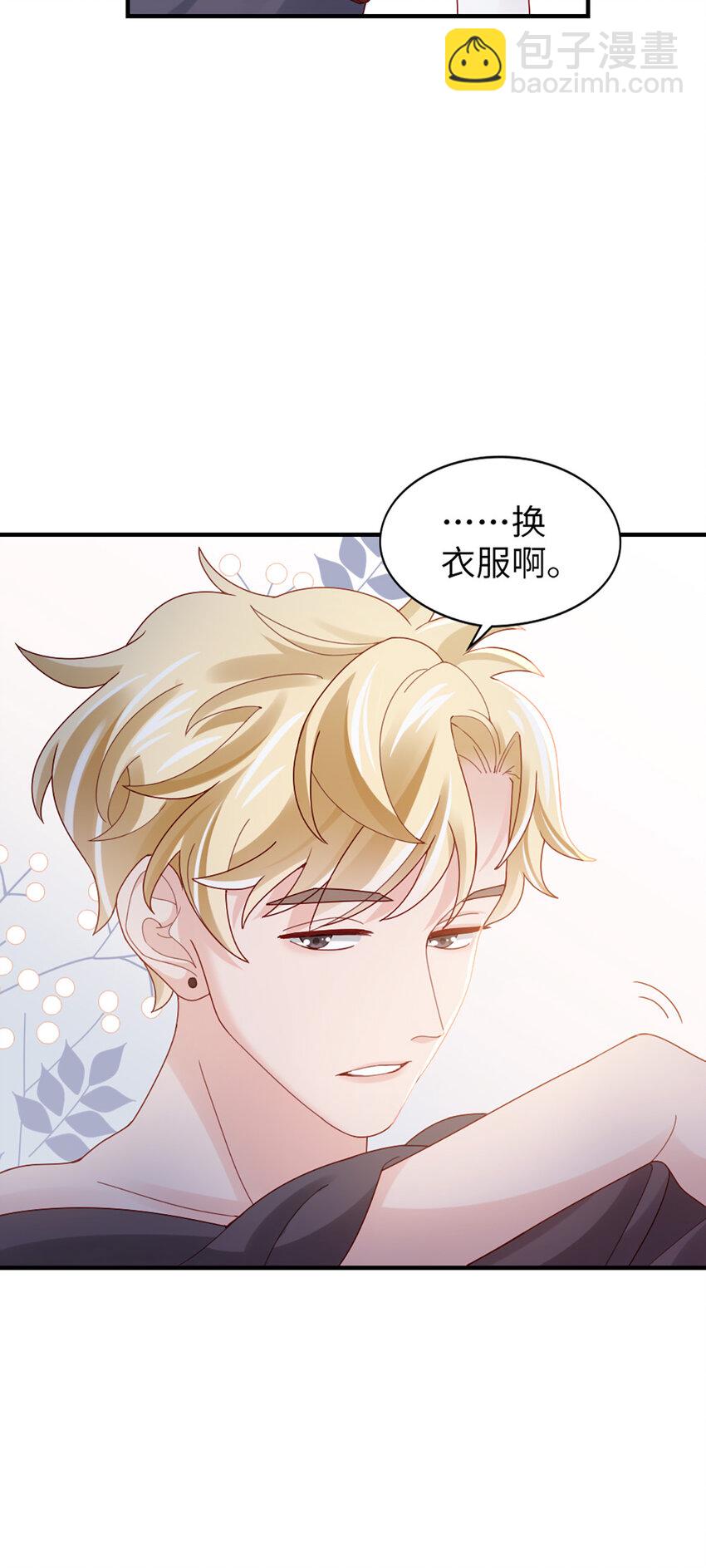 72 第71话-你的动机？-第72话