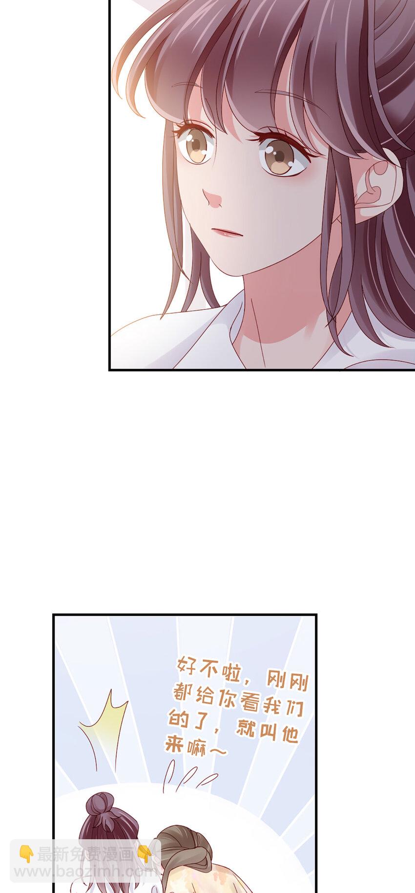 72 第71话-你的动机？-第72话