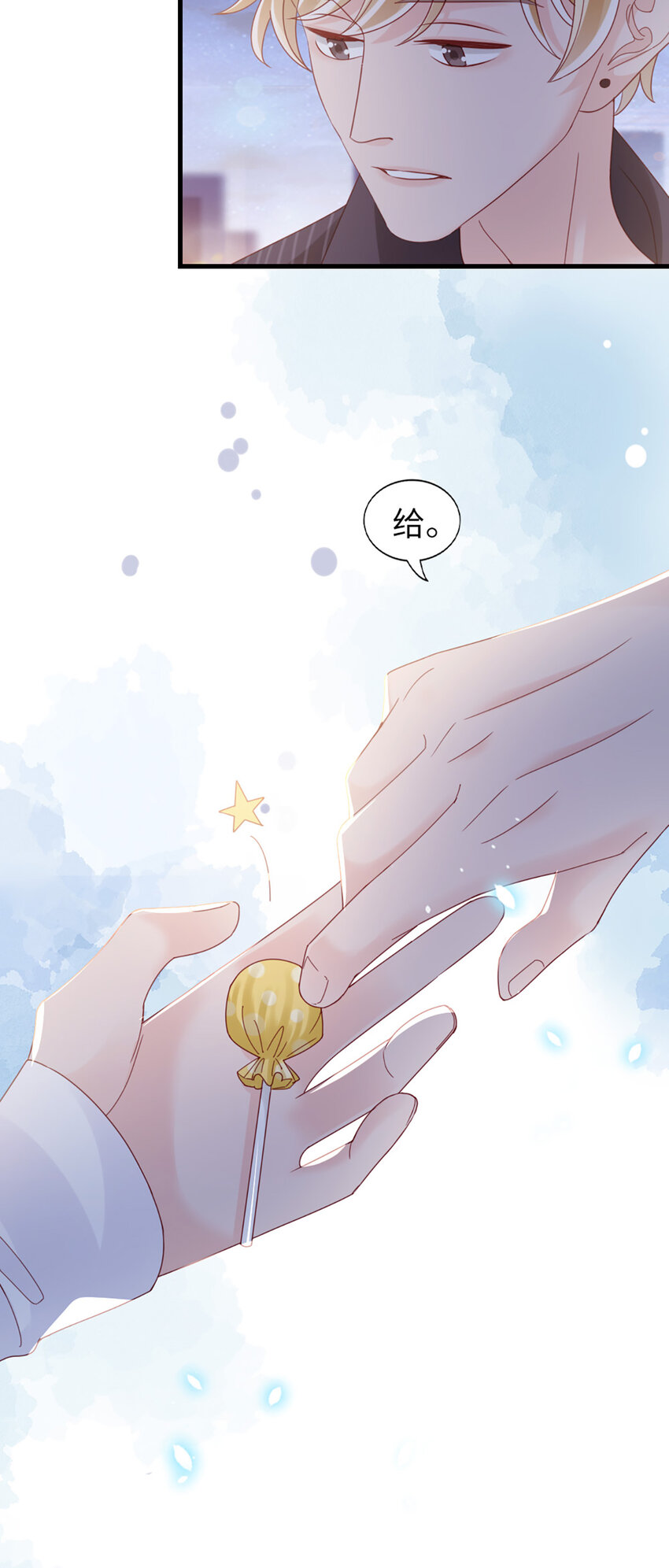 74 第73话-不需要理由-第74话