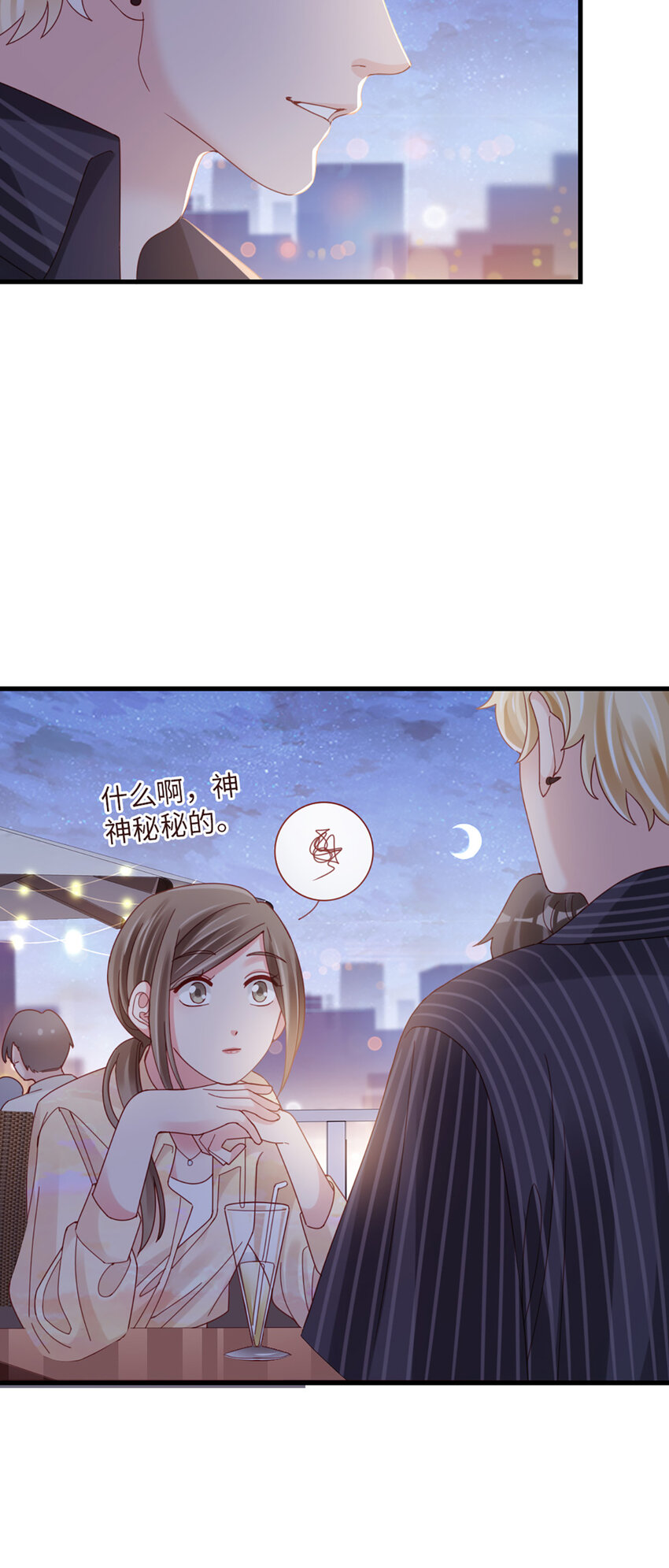 74 第73话-不需要理由-第74话