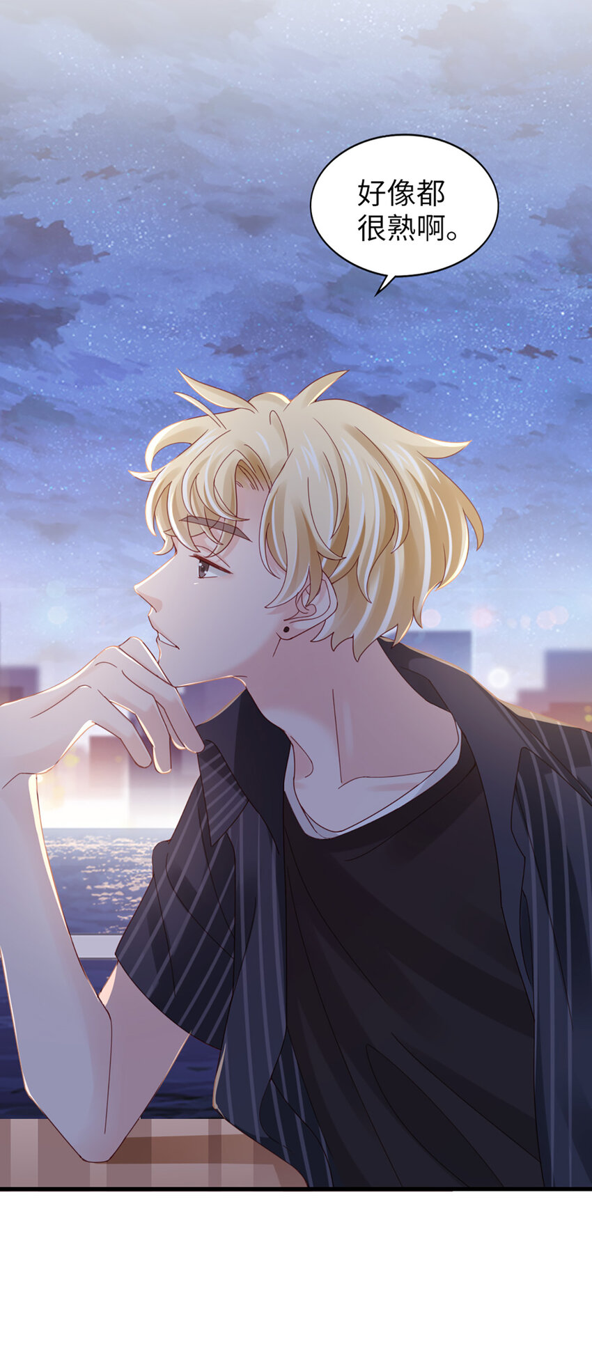 74 第73话-不需要理由-第74话